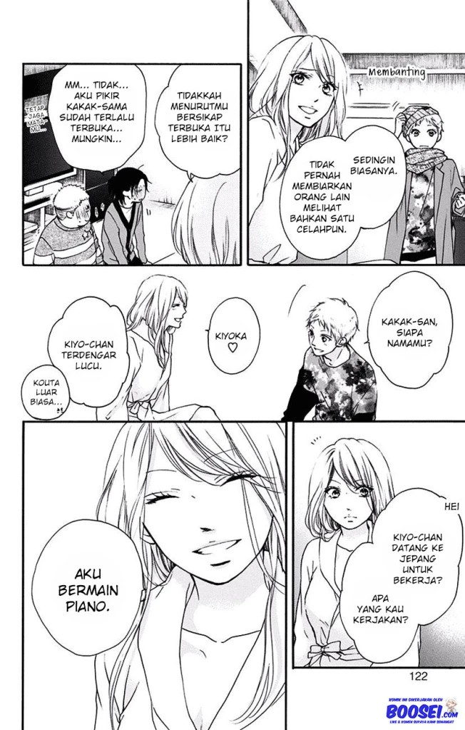 Kono Oto Tomare!